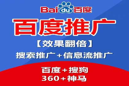 创新信息流推广开户模式：经典案例集锦