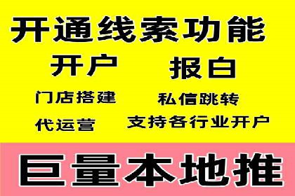 SEM竞价员必备工具盘点
