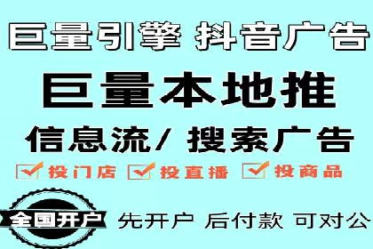 百度推广收费标准与效果：一则旅游行业的成功广告