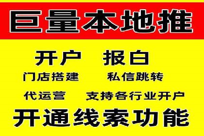 竞价代运营助力企业实现精准营销案例